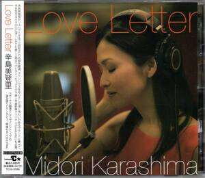 【中古CD】辛島美登里/Love Letter/オフコース 小田和正作品カバーアルバム