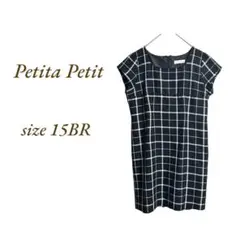 Petita Petit/半袖ワンピース/15BR/白黒/チェックNo.2076