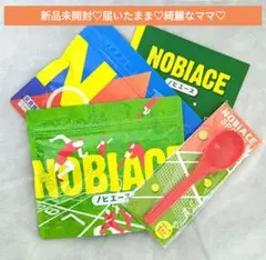 【新品未開封♡】NOBIACE ノビエース ココア味 3点set