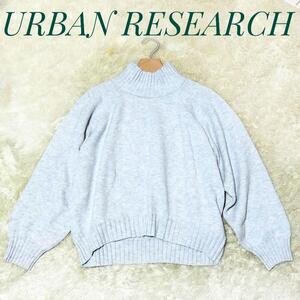 アーバンリサーチ アイテムズ レディース ニット 長袖 ハイネック URBAN RESEARCH ITEMS 薄いグレー M 冬 ロングスカート デニム と合わせ