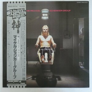 46087033;【帯付/美盤】The Michael Schenker Group / S.T. 帰ってきたフライング・アロウ