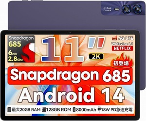 【新品】AAUW T10 11インチ Snapdragon 685 20GB UFS 2.1 128GB 4G SIMフリー GPS 8000mAh GooglePlayストア タブレット ゲーム 原神 PUBG