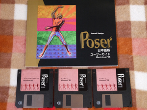 FRACTAL DESIGN：Poser 1 日本語版 (FD3枚+シリアル+マニュアルのみ)