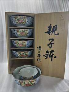 釋龜【美品】有田焼 徳三郎作 親小鉢 陶器 色絵 副菜 和食 煮物 煮浸し 花 かわいい 徳三郎 器 皿 数十年前 日本 伝統 皿 小ぶり