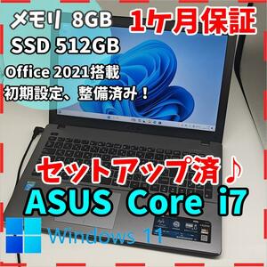 【ASUS】高性能i7 爆速SSD512GB 8GB 15.6型 ノートPC Core i7 4500U 送料無料 office2021認証済み