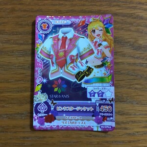 アイカツ! アイドルカツドウ データカードダス CP ピンクスタージャケット