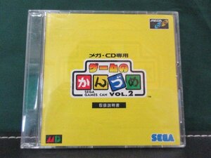 【メガドライブ】　メガ・CD専用　ゲームのかんづめ VOL.2　ソフト・説明書のみ　④