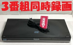 除菌済 即日発送 パナソニック DIGA DMR-BZT700　3番組同時録画 BDレコーダー 3番組同時録画 1TB (最長約1350時間)