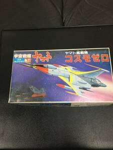 ★1979年・当時物！★バンダイ メカコレクション　宇宙戦艦ヤマト　ヤマト艦載機　「コスモゼロ」松本零士　（奥棚保管）