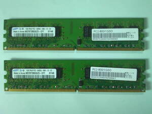 SAMSUNG DDR2 1GB 2R×8 PC2-6400U-666-12-E3 2枚 合計2GB