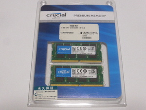 メモリ ノートパソコン用 Crucial 1.20V DDR4-2133 PC4-17000 8GBx2枚 合計16GB 起動確認済みです