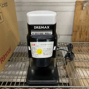 トロロ・オロシー DREMAX M-2D 業務用 中古/送料別途見積