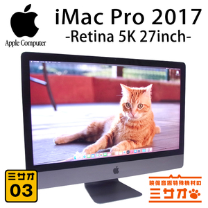 ★iMac Pro 2017 Retina 5K 27インチ・3.0GHz 10Core Xeon W・メモリ 64GB・SSD 2TB・Radeon Pro Vega 56・macOS Sonoma［03］