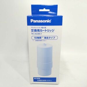 未使用品 アルカリイオン整水器 浄水器 交換用カートリッジ TK-AS30C1 パナソニック 塩素除去