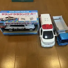 トイコー　サウンド　パトカー　救急車　ダンプカー　セット