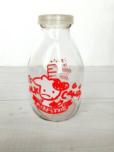 即決★マザーグースの森 昭和 レトロ ガラス ビン 牛乳 空き 瓶 おはよう 牧場 500ml お菓子 ケース 収納 当時物 キャニスター ファンシー