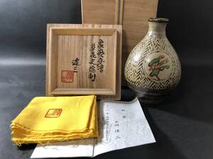 人間国宝　島岡達三作　象嵌絵　草花文徳利　共箱・共布・栞付き　益子焼　島岡達三　酒器　徳利