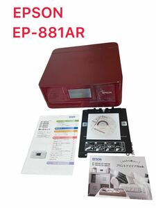 EPSON エプソン インクジェットプリンタ EP-881AR