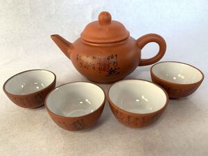 【中国茶器】　陶然　『茶器セット』　急須×１　湯呑×４　中古品　　K0605Ｉ