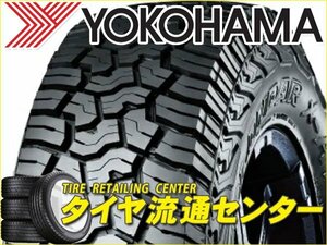 限定■タイヤ3本■ヨコハマ　GEOLANDAR　X-AT　G016　35×12.50R20　LT 121Q E■35×12.50-20■20インチ　（送料1本500円）