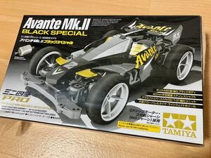 【新品】TAMIYA特別限定モデル タミヤ ミニ四駆 アバンテブラックスペシャル Avante Black Special Mk.Ⅱ