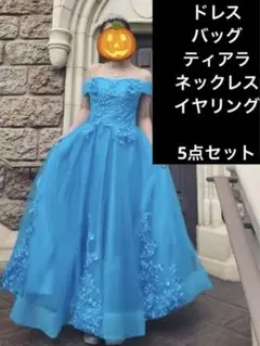 ドレス 青 シンデレラ 大人 セットSサイズ ハロウィン Dハロ コスプレ 仮装