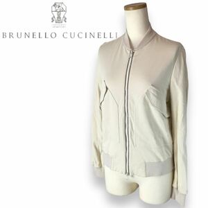 k256 BRUNELLO CUCINELLI ブルネロクチネリ ジップアップ ブルゾン ジャケット トレーナー ジャージ アウター アイボリー XS 正規品