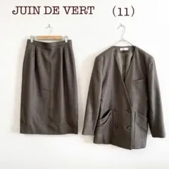 JUIN DE VERT ダークブラウン スカートセットアップ　11号サイズ