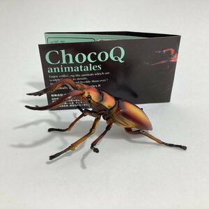 中古品 ChocoQ animatales Animals in Japan Series8 207b トカラノコギリクワガタ オレンジ型 ミニブック付き 海洋堂 KAIYODO