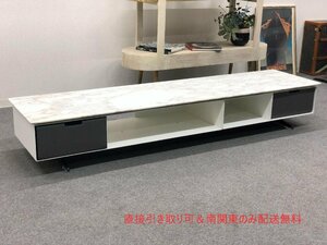 ■FLEXFORM/フレックスフォルム■フライキャビネット テレビボード 大理石 直接引き取りOK/関東のみ配達可能★埼玉発送★ 　