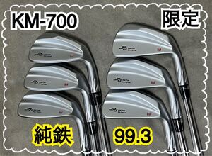 純鉄 KM-700 アイアン #5〜Pw モーダス125S 6本セット 限定 300セット三浦技研 99.3 ミウラ ロッディオ エポン PRO