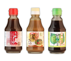 有機 ドレッシング３種類（うめしょうゆ(200ml)胡麻(225g)青じそ(200ml)）★オーガニック★無化学調味料★サラダにもしゃぶしゃぶにも♪