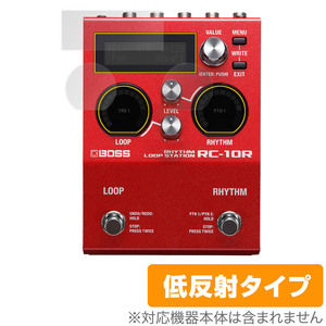 BOSS RC-10R Rhythm Loop Station 保護 フィルム OverLay Plus for ボス ルーパー 液晶保護 アンチグレア 反射防止 非光沢 指紋防止