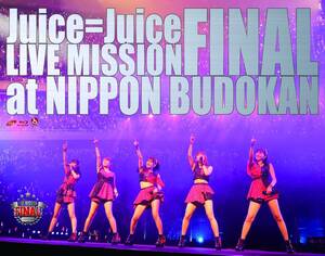 即決 極美品 送料無料 Juice=Juice LIVE MISSION FINAL at 日本武道館 Blu-ray ジュースジュース ハロプロ ブルーレイ 