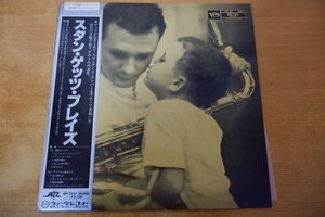 D6-299＜帯付LP/MONO＞スタン・ゲッツ / プレイズ