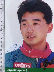 片山右京　直筆サイン入り写真　Ｆ１