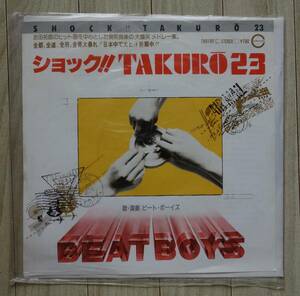 BEAT BOYS　ビート・ボーイズ/　ショックTAKURO23 EP レコード