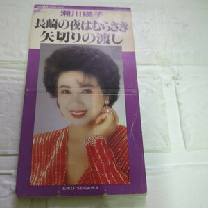 瀬川瑛子　長崎の夜はむらさき　ミニシングル　ジャケット汚れあり