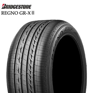 送料無料 175/60R16 82H BRIDGESTONE ブリヂストン レグノ REGNO GR-X2 22年製 正規品 新品 サマータイヤ 4本セット 【セール品】