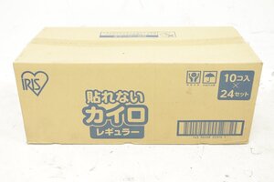 ■未開封・未使用品■有効期限2026 06■ アイリス ファインプロダクツ 貼れないカイロ レギュラー 10コ入り×24 240枚