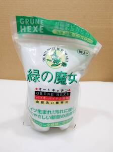 緑の魔女 全自動食器洗い機専用洗剤 800g