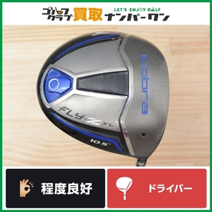 ★売切り★【人気モデル】コブラ COBRA 2015年モデル FLY-Z XL ドライバー 10.5° 純正FLY-Z XL 60 フレックスR フライZ 460cc 1Ｗ DR