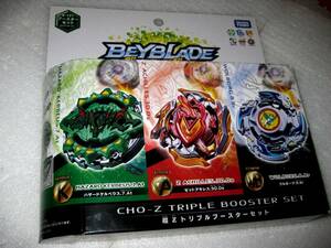 【新品,未開封】【BEYBLADE BURST】ベイブレード バースト【B-121 超Zトリプルブースターセット】