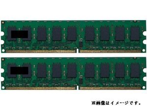 【中古】 2GBデュアル標準セット (1GB*2) サーバ・ワークステーション用メモリHP (Compaq) ProLi