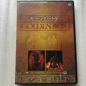 カーマスートラ ＧＯＬＤＥＮ ＢＯＸ／エステルデサージュ／アナントナーグ （洋画）中古 DVD セル版 2枚組 貴重品 他多数出品中