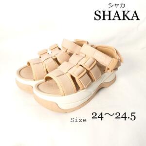 良品 綺麗 SHAKA シャカ スポーツサンダル サイズL～LL 24.0㎝～25.0㎝ 厚底 マジックテープ アウトドア オープントゥ ベージュ