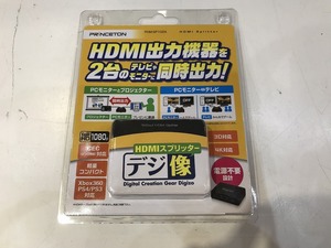 【未使用】 プリンストン Princeton HDMIスプリッター デジ像 PHM-SP102A