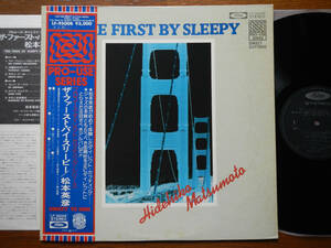 【帯LP】高音質PRO-USE盤(LF95008東芝EMI1977年/松本英彦/和ジャズ/AUDIOPHILE/DIRECT CUTTING/THE FIRST BY SLEEPY)