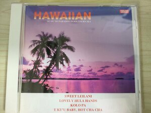 CD 南海の楽園ミュージック ハワイアン スウィート・レイラニ/Music Of Paradise In SOUTHERN SEA HAWAIIAN/エ・ママ・エ/FO-1217/D325818