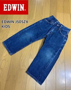 美品！稀少！■EDWIN エドウィン■J505ZX KIDS ストレートジーンズ:W19☆BH-562